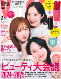 VOCE　2月号 通常版　特別版 2025/01/03 12:37:18