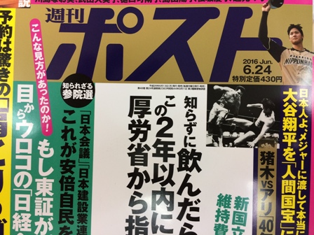 どうやら本当らしい！？