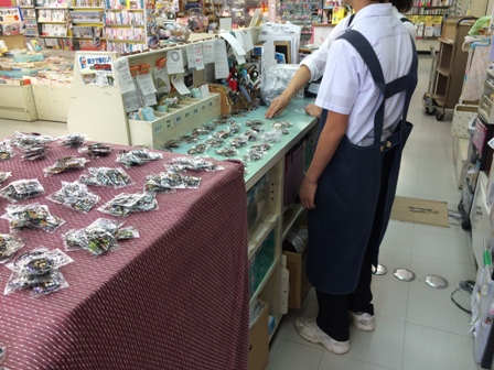 職場体験