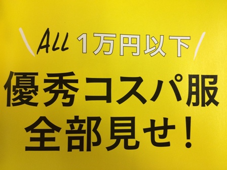 シンプルおしゃれが好き! シンプルおしゃれが好き!