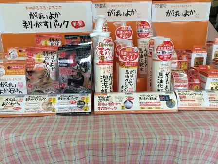 がんばれ九州。（ここは本屋です）
