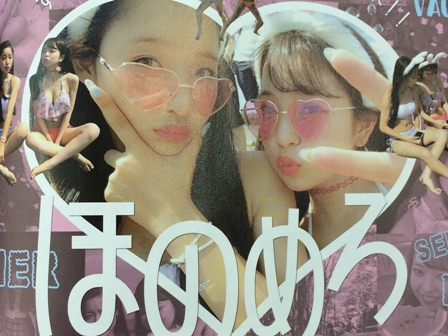 チーク＆リップ９色ﾊﾟﾚｯﾄ付き♪Ｒａｎｚｕｋｉ９月号