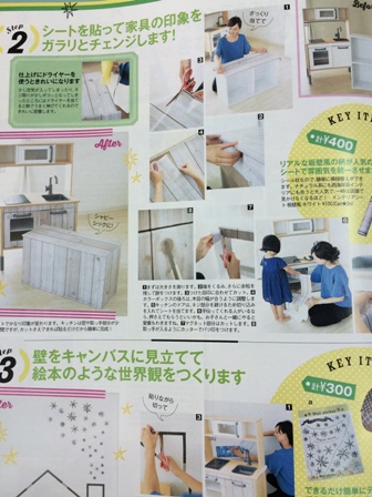 暑い夏　楽しく乗り切ろう！