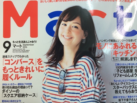 暑い夏　楽しく乗り切ろう！