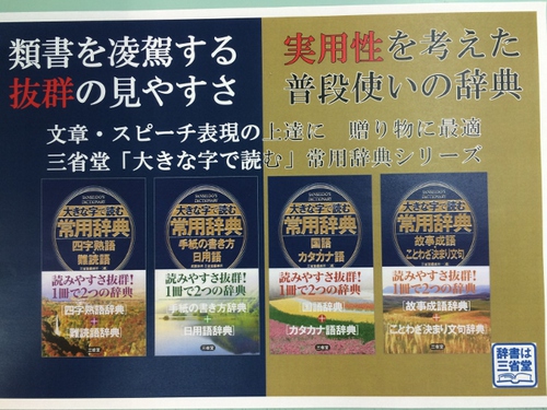 これは見やすい！！