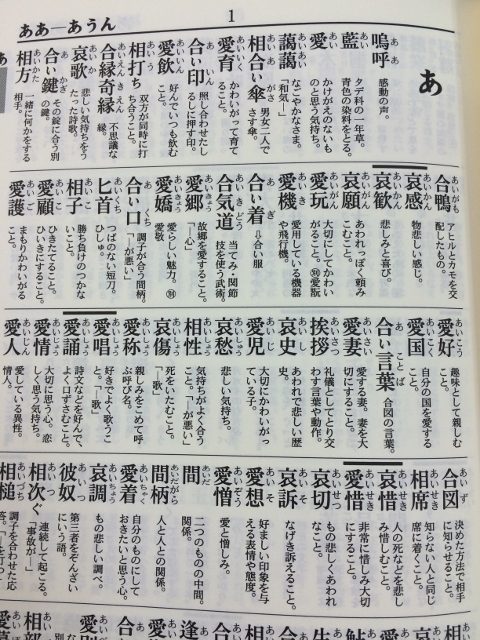 これは見やすい！！