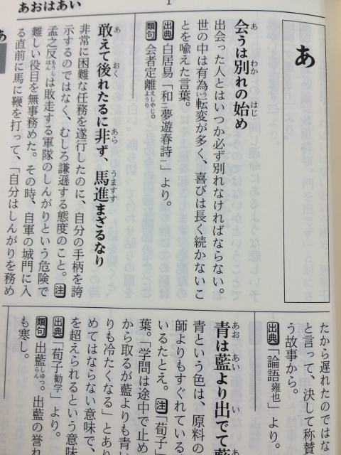 これは見やすい！！
