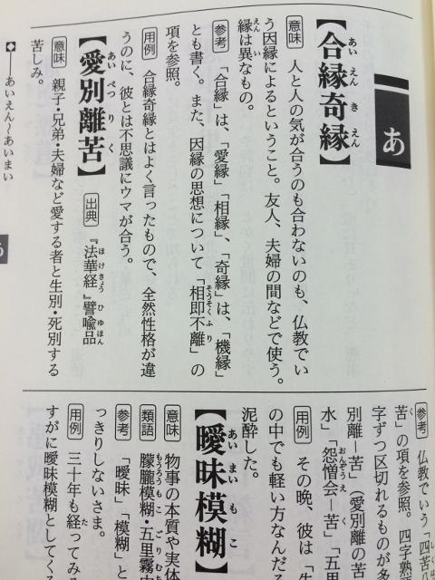 これは見やすい！！