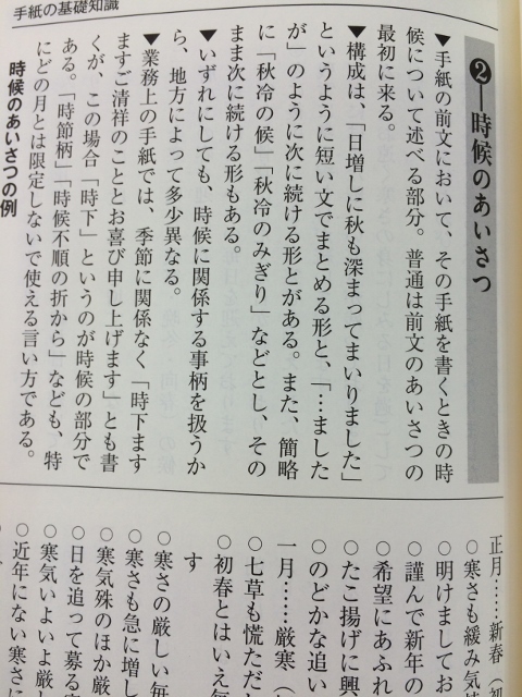 これは見やすい！！