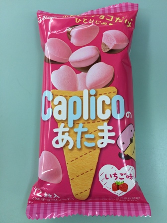 何か物足りない・・・