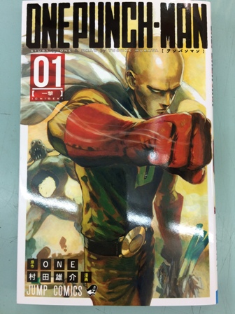 最強ヒーロー漫画 最強ヒーロー漫画
