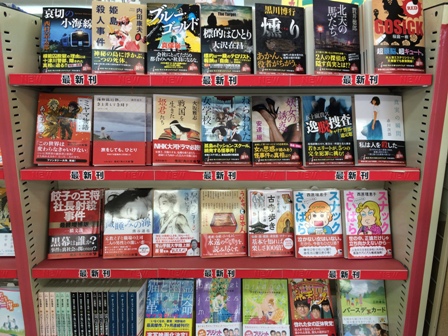 KADOKAWA文庫　本日入荷