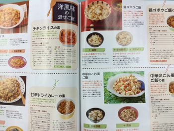 食欲の秋にピッタリなレシピ満載!!!
