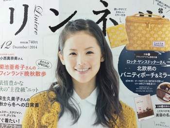 秋らしいスタイル☆