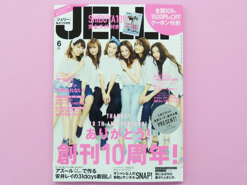 ＳＨＩＢＵＹＡ１０９　×　ＪＥＬＬＹ　10周年