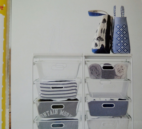 ニトリ　無印良品　イケア　名品ＢＯＯＫ