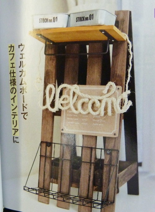100円ショップ　傑作品