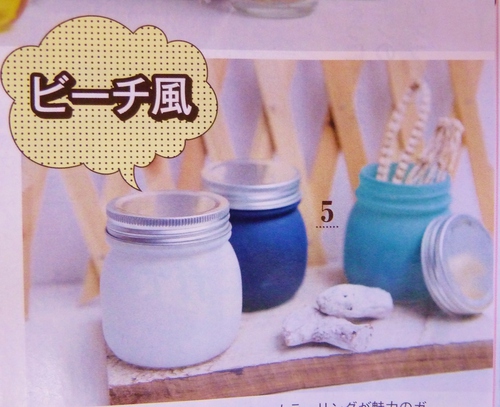 100円ショップ　傑作品