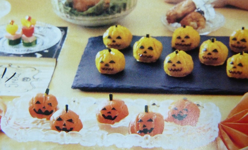 ハロウィン　パーティ