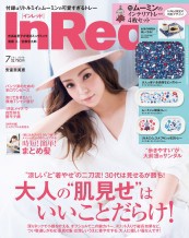 最新雑誌