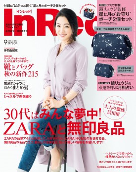 ZARA×無印良品 ZARA×無印良品
