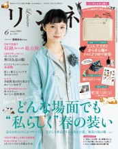 ビュル　デ　サボン　✕　リンネル　✕　ねこ
