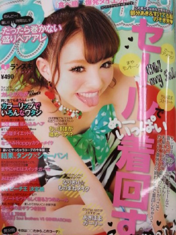 校則OK　黒髪で盛れちゃう( ♥ᴗ♥ )!?