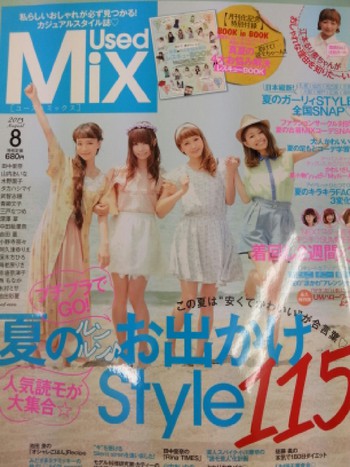 夏のルンルンおでかけSTYLE♪♥