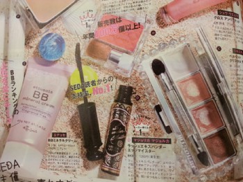 ２０１３夏服コンプリート（＾ω＾）♥