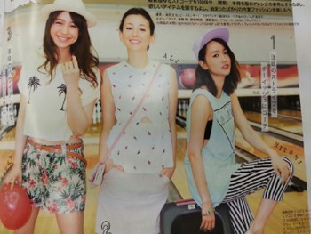 ２０１３夏服コンプリート（＾ω＾）♥