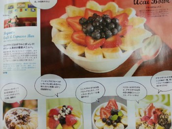 ハワイ♥大特集(^O^)