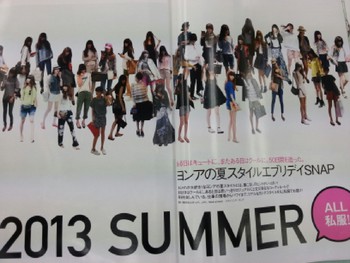 ヨンアの夏スタイル♡５０♡