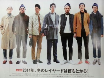 2014「カッコいいの新基準」