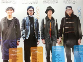 2014「カッコいいの新基準」