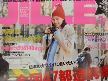 過去最大のスナップまつり★☆日本のカワイイに会いたい