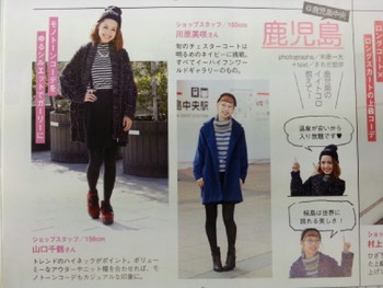 過去最大のスナップまつり★☆日本のカワイイに会いたい