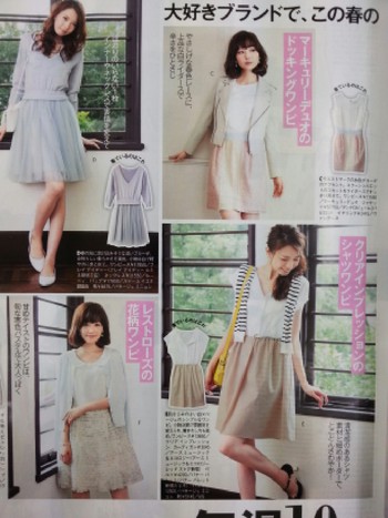 春の流行ファッション