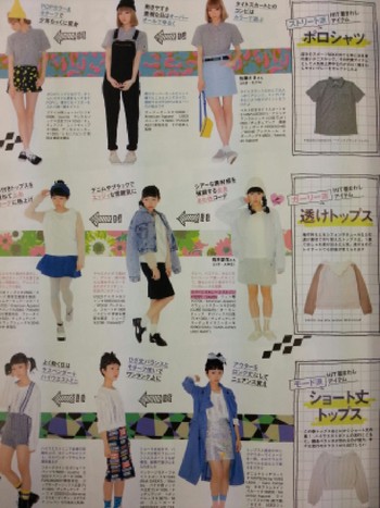 春ファッション＆メイク