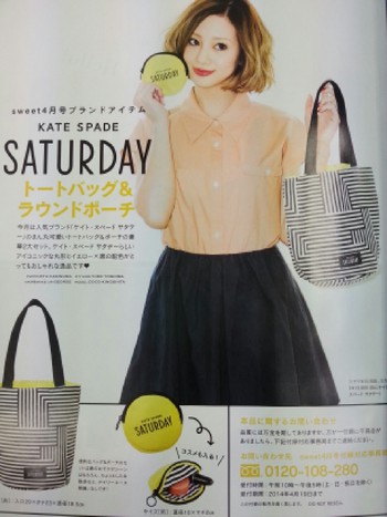 春らしい柄・ネイルと付録