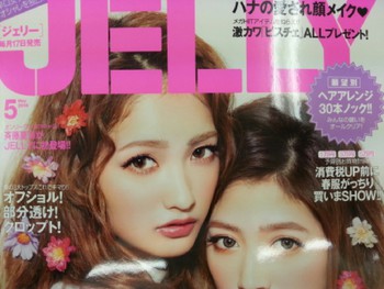 デニム・ソックス・ヘア