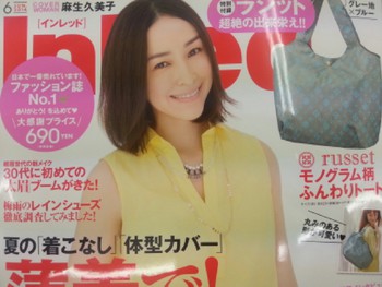 アレンジ方法（・ｕ・）！