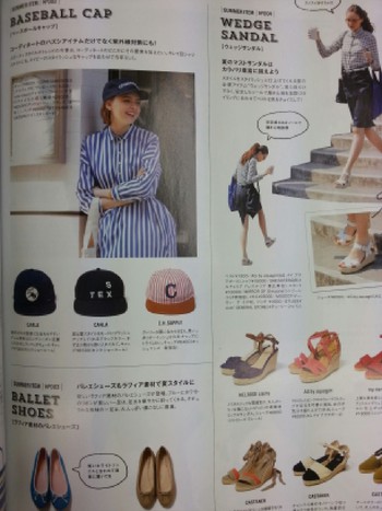 夏コレクション・コスメ