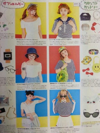 夏のオシャレ情報★