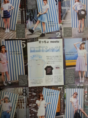 夏のオシャレ情報★