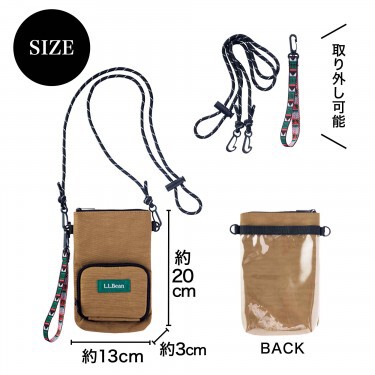 リンネル5月号