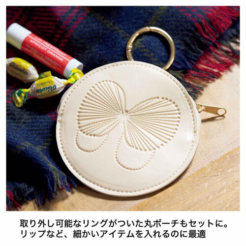 リンネル 1月号 リンネル 1月号