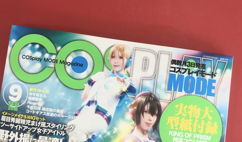 こんな雑誌、ありますよ 4 こんな雑誌、ありますよ 4