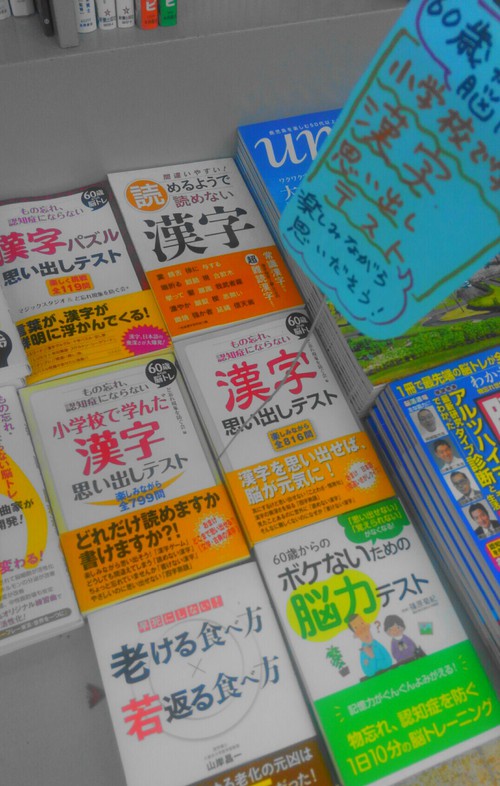 時代が来る! 時代が来る!