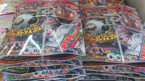 仮面ライダーゴースト夏魂