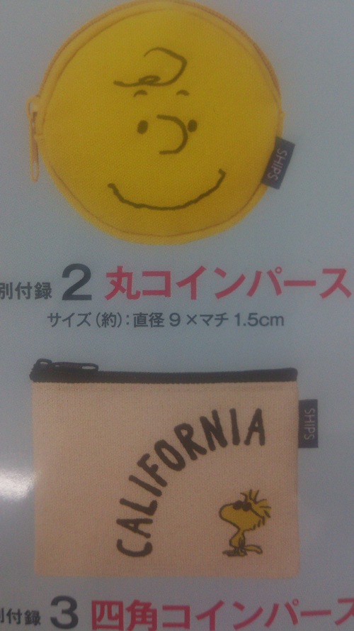 夏モノファッション最終便‼ 夏モノファッション最終便‼